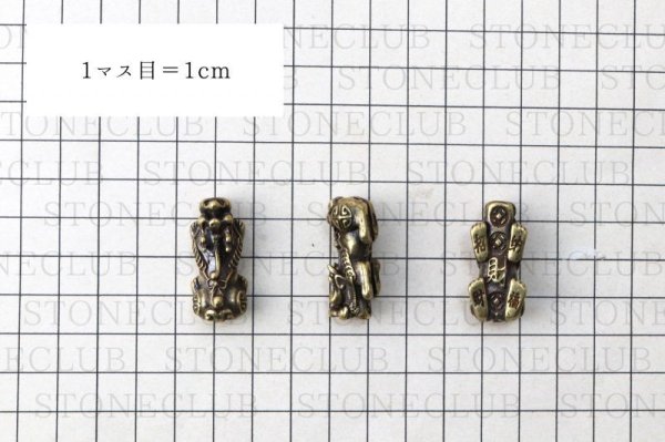 画像6: パーツ 貔貅 ヒキュウ 銅製 風水 財運 金運 財福 品番:13723 (6)