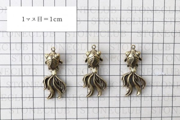 画像6: パーツ 金魚 銅製 風水 財運 パワー 金運アップ 品番:13722 (6)