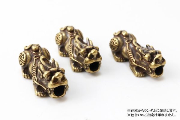 画像5: パーツ 貔貅 ヒキュウ 銅製 風水 財運 金運 財福 品番:13723 (5)