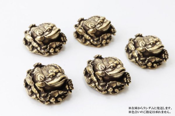 画像5: 置物 三脚蟾蜍 さんきゃくせんじょ 銅製 風水 交通安全 金運 お守り 品番:13730 (5)