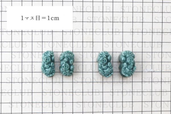 画像6: 天然石パーツ 翡翠 貔貅 2個入り セット ヒキュウ 風水 財運 金運 財福 品番:7274 (6)