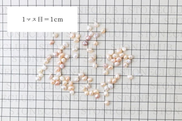 画像6: さざれ 淡水パール 穴なし 15g 優しさ 美容 ヒーリング パーツ インテリア 品番: 7735 (6)