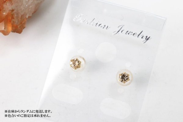 画像5: 【現品限り】ピアス バースデー 4月 ダイヤモンド 18金ゴールド ラウンド 3mm 誕生石ピアス ジュエリー 品番:13733 (5)