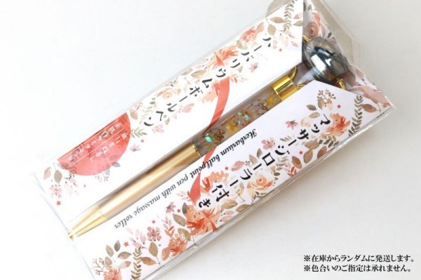 画像3: ハーバリウムボールペン 美活ローラー テラヘルツ ゴールド×ゴールド フェイスローラー付き マッサージローラー 天然石ローラー 品番: 13742 (3)