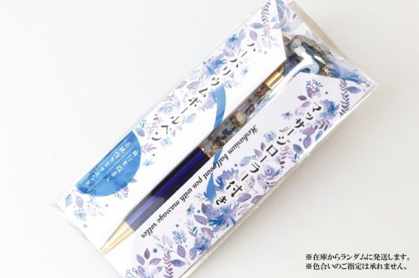 画像3: ハーバリウムボールペン 美活ローラー テラヘルツ カット ミッドナイト×ゴールド フェイスローラー付き マッサージローラー 天然石ローラー 品番: 13739 (3)