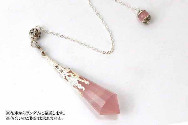 画像4: 装飾ペンデュラム ローズクォーツ シルバー 恋愛 美しさ ピンク 天然石 品番:13743 (4)