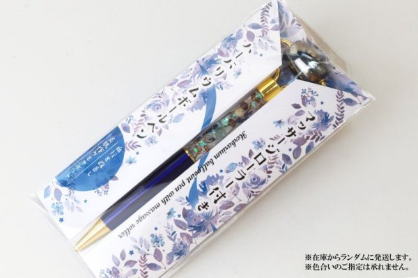 画像3: ハーバリウムボールペン 美活ローラー テラヘルツ ミッドナイト×ゴールド フェイスローラー付き マッサージローラー 天然石ローラー 品番: 13738 (3)