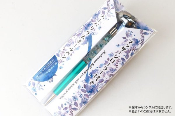 画像3: ハーバリウムボールペン 美活ローラー テラヘルツ ピーコック×シルバー フェイスローラー付き マッサージローラー 天然石ローラー 品番: 13741 (3)