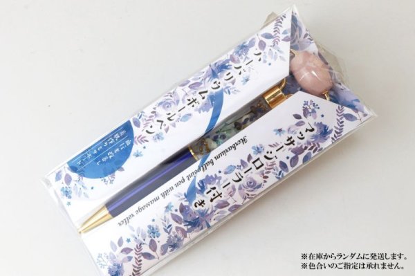 画像3: ハーバリウムボールペン 美活ローラー ローズクォーツ ミッドナイト×ゴールド フェイスローラー付き マッサージローラー 天然石ローラー 品番: 13735 (3)