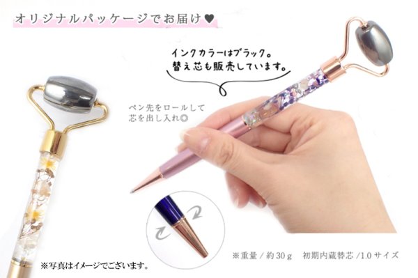 画像2: ハーバリウムボールペン 美活ローラー テラヘルツ マリンブルー×ゴールド フェイスローラー付き マッサージローラー 天然石ローラー 品番: 13740 (2)