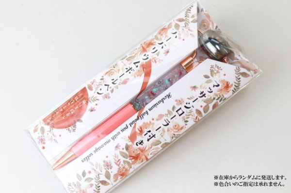 画像3: ハーバリウムボールペン　美活ローラー　テラヘルツ　ピンク×ピンクゴールド　フェイスローラー付き　マッサージローラー　天然石ローラー　品番： 13736 (3)