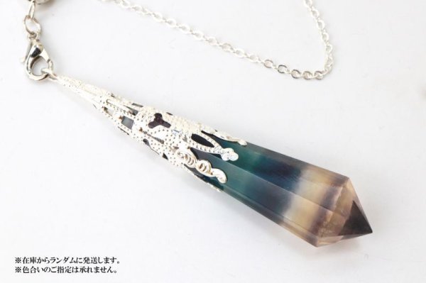 画像4: 装飾ペンデュラム フローライト シルバー 癒し 浄化 天然石 品番:13744 (4)