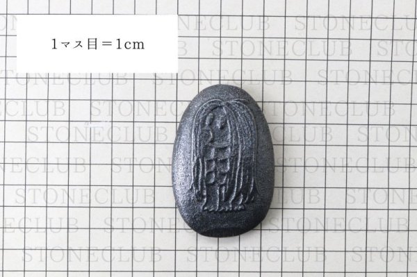 画像7: ザ鉄玉子 鉄分補給 南部鉄 アマビエ 妖怪 生物 豊作 疫病 予言 品番: 11065 (7)