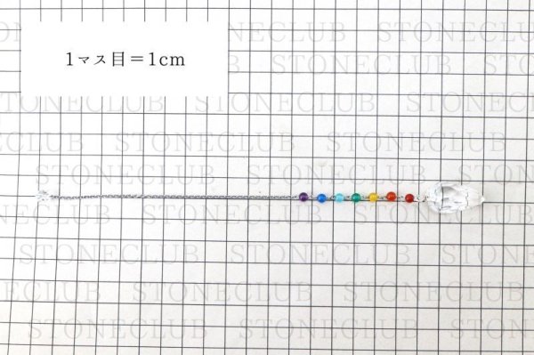 画像4: 【現品限り】ペンデュラム チャクラカラー ヒマラヤ水晶 ハンドカット 品番: 10565 (4)