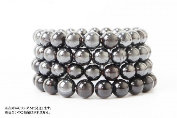 画像4: ブレス アイアンスギライト 丸 約8mmから8.5mm 南アフリカ産 エネルギー 健康 守る 天然石 品番:13766 (4)