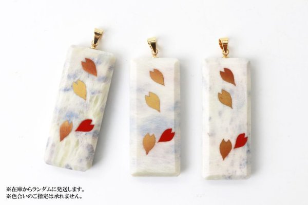 画像4: 【日本銘石 ? 消粉蒔絵】ペンダントトップ フェアリースキンサファイア 桜と花びら2 スクエア型 〈広島県〉 金粉漆蒔絵 金沢金箔 伝統工芸 品番:13762 (4)