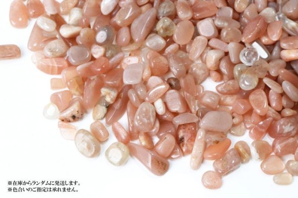 画像3: さざれ オレンジムーンストーン 100g パッケージ付き 浄化 人間の情緒 社交性 喜び 楽観的思考 天然石 品番: 6079 (3)