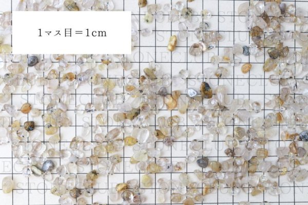 画像4: さざれ ルチルクォーツ 5~7mm 1kg 金運 仕事運 天然石 品番:12968 (4)