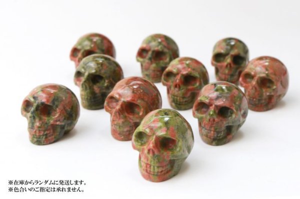 画像4: 置物 彫り物 スカル 髑髏 ドクロ ユナカイト 緑簾石 癒し インテリア 天然石 品番: 13789 (4)