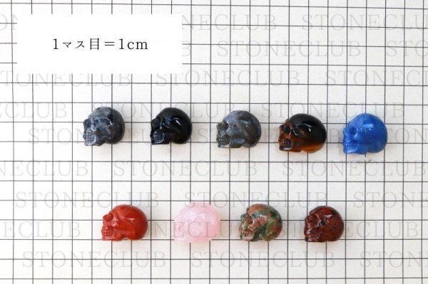 画像5: 置物 彫り物 スカル 髑髏 ドクロ タイガーアイ 金運 仕事運 お守り インテリア 天然石 品番: 13793 (5)