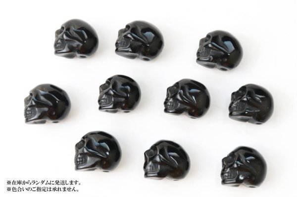 画像5: 置物 彫り物 スカル 髑髏 ドクロ オブシディアン 黒 ブラック 魔除け インテリア 天然石 品番: 13794 (5)