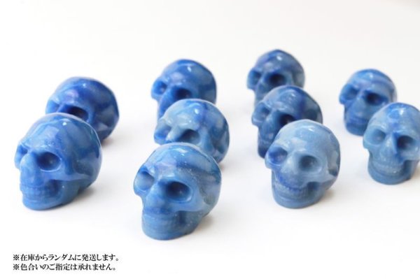 画像5: 置物 彫り物 スカル 髑髏 ドクロ トロレアイト インテリア 天然石 品番: 13795 (5)
