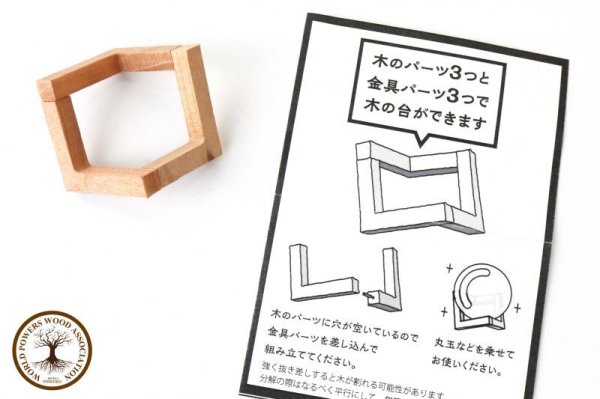 画像2: 丸玉台　台座　ペンローズバース　アメリカンチェリー　パワーズウッド　丸玉台座　ディスプレイ　インテリア　品番： 13805 (2)