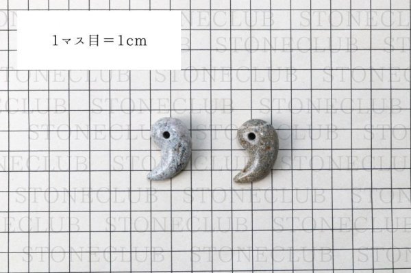 画像5: 【日本銘石】勾玉 大和光石 〈宮崎県〉 大 約30×19×11mm 健康 浄化 厄除け 品番:12996 (5)