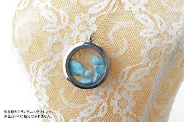 画像4: ペンダントトップ ラリマー シルバー さざれ 浄化 不安をやわらげる ヒーリング 創造性 品番:13819 (4)