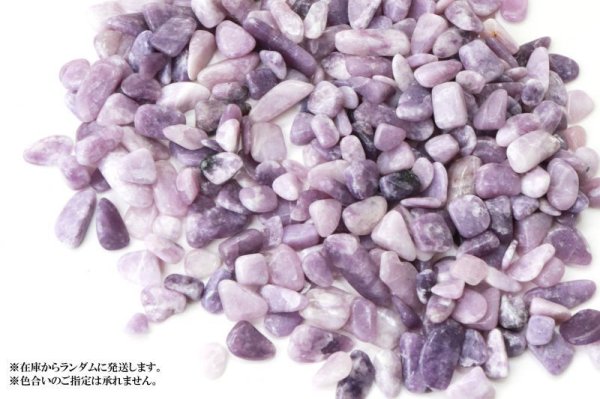 画像3: さざれ 高品質 ティファニーストーン 100g パッケージ付き 浄化 人間関係 想像力 創造性 直観力 感性 品番:13826 (3)
