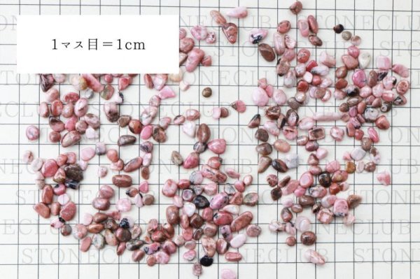 画像4: さざれ ロードナイト 100g パッケージ付き 浄化 友愛 人間関係 天然石 品番:13824 (4)