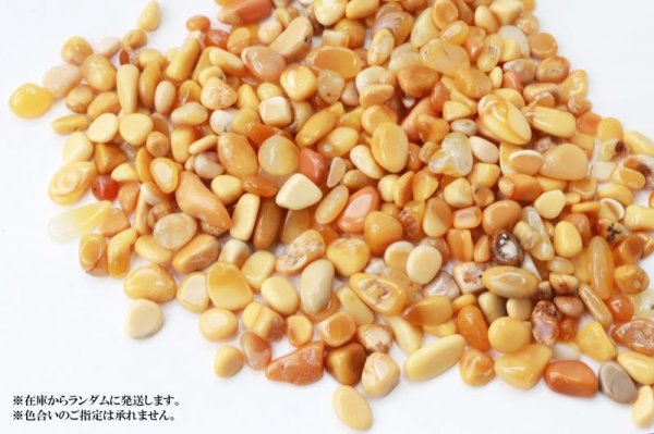 画像3: さざれ イエローアゲート 100g パッケージ付き 浄化 前向き 目標達成 エネルギー 調和 人間関係 品番:13825 (3)