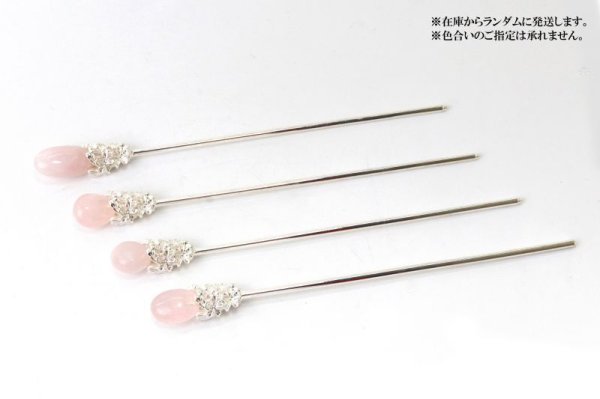 画像5: かんざし 原石 ローズクォーツ シルバー ヘアアクセサリー 花 10月誕生石 恋愛 美しさ 天然石 品番: 13851 (5)
