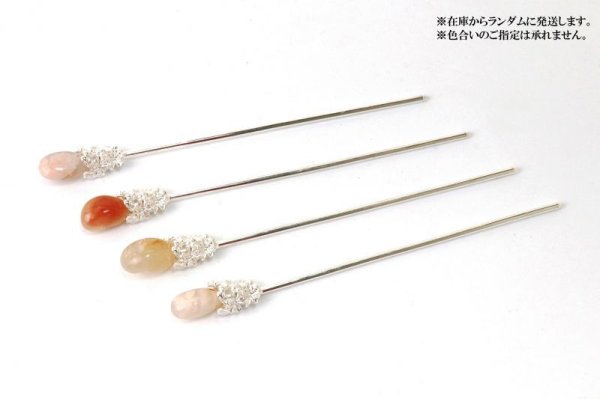 画像5: かんざし 原石 チェリーブロッサムアゲート シルバー ヘアアクセサリー 花 人間関係 天然石 品番: 13853 (5)