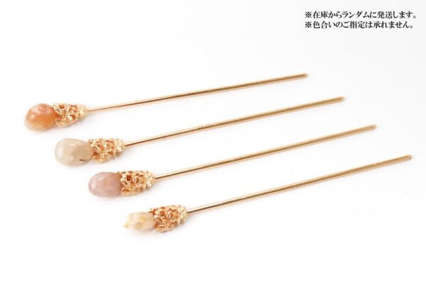 画像5: かんざし 原石 チェリーブロッサムアゲート ゴールド ヘアアクセサリー 花 人間関係 天然石 品番: 13852 (5)