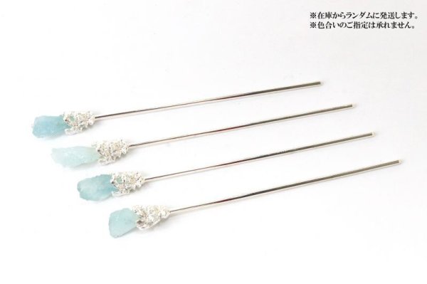 画像5: かんざし 原石 アクアマリン シルバー ヘアアクセサリー 花 3月誕生石 幸福 愛情 天然石 品番: 13850 (5)