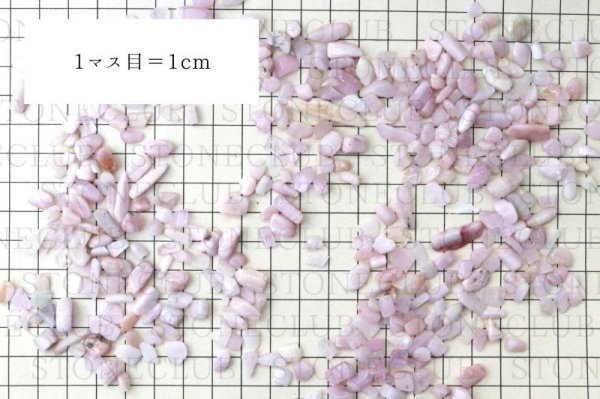 画像4: さざれ クンツァイト 100g パッケージ付き 浄化 愛 純愛 癒し 天然石 品番:13858 (4)