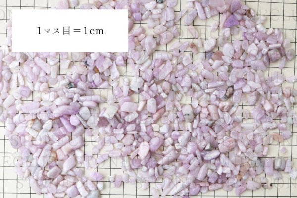 画像4: さざれ クンツァイト 約1kg 浄化 愛 純愛 癒し インテリア 天然石 品番:13860 (4)