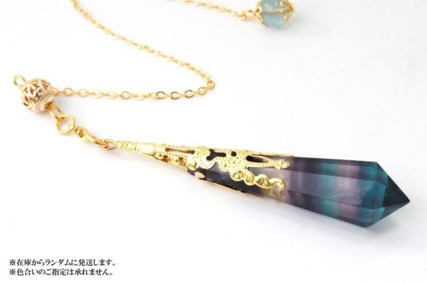 画像4: 装飾ペンデュラム フローライト ゴールド 癒し 浄化 天然石 品番:13856 (4)