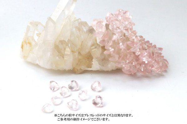 画像4: ブレス ローズクォーツ ハートカット 10mm 高品質の輝き 透明度抜群 天然石 品番: 13884 (4)