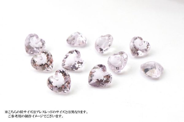 画像4: ブレス ラベンダーアメジスト ハートカット 10mm 高品質の輝き 透明度抜群 天然石 品番: 13888 (4)