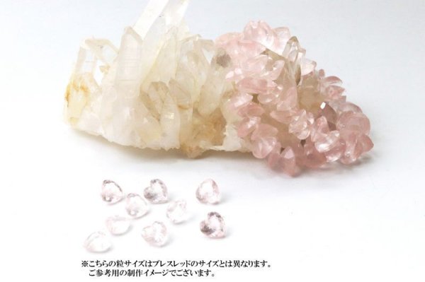 画像3: ブレス ローズクォーツ ハートカット 12mm 高品質の輝き 透明度抜群 天然石 品番: 13885 (3)