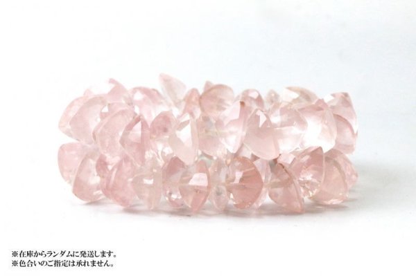 画像5: ブレス ローズクォーツ ハートカット 12mm 高品質の輝き 透明度抜群 天然石 品番: 13885 (5)