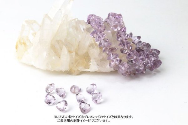 画像3: ブレス ラベンダーアメジスト ハートカット 12mm 高品質の輝き 透明度抜群 天然石 品番: 13889 (3)