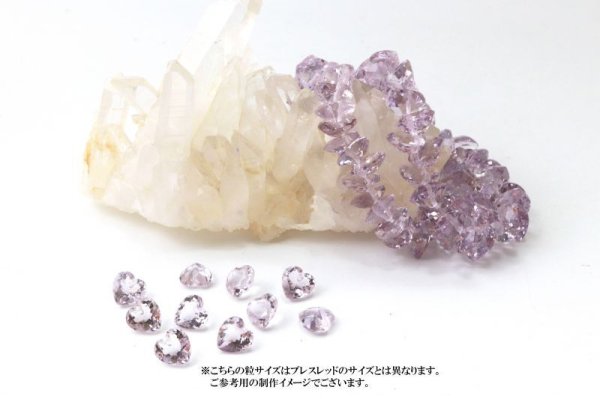 画像3: ブレス ラベンダーアメジスト ハートカット 10mm 高品質の輝き 透明度抜群 天然石 品番: 13888 (3)