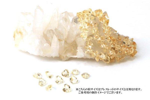 画像3: ブレス シトリン ハートカット 8mm 高品質の輝き 透明度抜群 天然石 品番: 13894 (3)