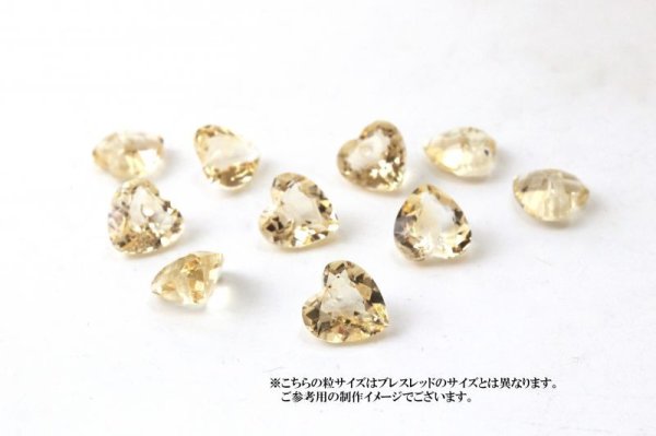 画像5: ブレス シトリン ハートカット 12mm 高品質の輝き 透明度抜群 天然石 品番: 13896 (5)