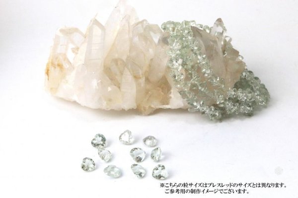 画像3: ブレス グリーンアメジスト ハートカット 6mm 高品質の輝き 透明度抜群 天然石 品番: 13890 (3)