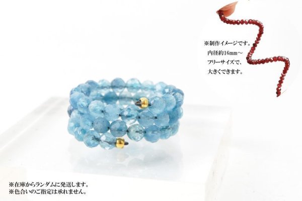画像3: リング 指輪 バースデー 3月 アクアマリン 形状記憶 約3mm 3連 誕生石リング 天然石 ジュエリー 品番: 13899 (3)