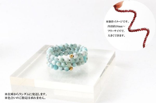 画像3: 指輪　リング　ラリマー　形状記憶　約2.5mm　3連　天然石リング　ジュエリー　品番： 13913 (3)